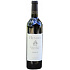 Červené víno Hendry Ranch Merlot 2014